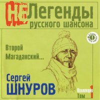 Ленинград - Жопа слушать песню