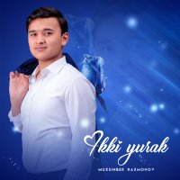 Muxsinbek Raxmonov - Ikki yurak слушать песню