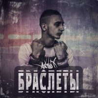 SCIRENA - Момент отпускать слушать песню