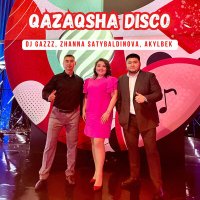 DJ Gazzz, Zhanna Satybaldinova, Akylbek - QAZAQSHA DISCO слушать песню