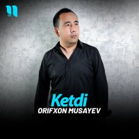 Orifxon Musayev - Ketdi слушать песню