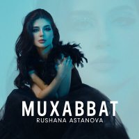 Rushana Astanova - Muxabbat слушать песню