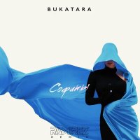 Bukatara - Софиты (Ramirez Remix) слушать песню