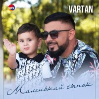 Vartan - Маленький сынок слушать песню