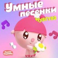 Малышарики - Не дерусь слушать песню