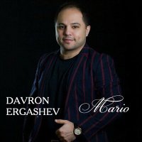 Davron Ergashev - Sevaman слушать песню