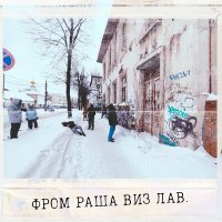 UBD - Настроение Есенин слушать песню