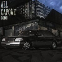 TAMAN - All Capone слушать песню