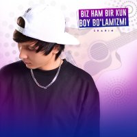 Shahin - Biz ham bir kun boy bo'lamizmi слушать песню