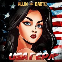 Kllin, BartiZ - Usa герл слушать песню