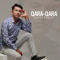 Shiraz Praliev - Qara-qara слушать песню