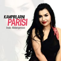 Iroda Allabergenova - Kampirlarni parisi слушать песню