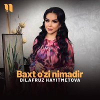 Dilafruz Hayitmetova - Baxt o'zi nimadir слушать песню