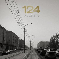 Allnity - 124 слушать песню