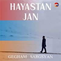 Gegham Sargsyan - Hayastan Jan слушать песню