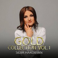 Silva Hakobyan - Hogis слушать песню