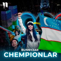 Bunnyzar - Chempionlar слушать песню