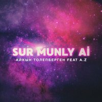 Айкын Толепберген, A.Z. - Sur munly ai слушать песню