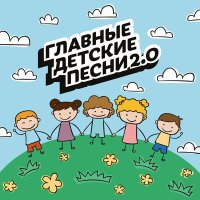 Кирилл Александров, София Фанта - Взлетаю (Инструментальная версия) слушать песню