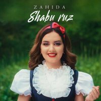 Zahida - Shabu ruz слушать песню