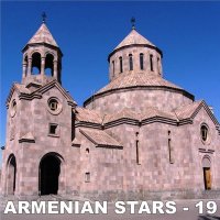 Narek Mets Hayq All Stars - Qami Pchi 2 слушать песню