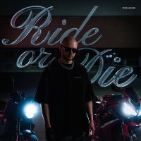 Nikida - Ride or die слушать песню