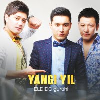 Eldido - Yangi yil слушать песню