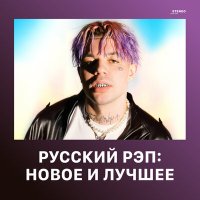 Noize MC - Всё как у людей (Ryancoolround Cover) слушать песню