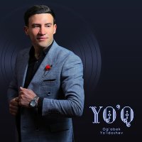 Og'abek Yo'ldoshev - Yo'q слушать песню