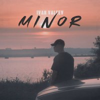 IVAN VALEEV - MINOR слушать песню