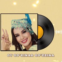 Хулкар Абдуллаева - Oy Go’rinar Go’zzina слушать песню