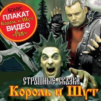 Юрий Брилиантов - Как то вечером слушать песню