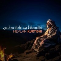 Mevlan Kurtishi - Subhanallahi Wa Bihamdihi слушать песню