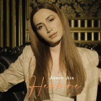 Asmin Ata - Heware слушать песню