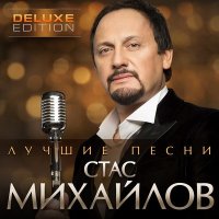 Таисия Повалий - Отпусти слушать песню