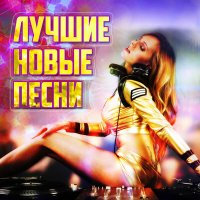 Алина Ларионова - Аполлон (dance version) слушать песню