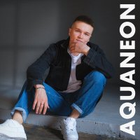 AQUANEON - За окном слушать песню