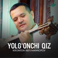 Ikromjon Abdumannopov - Yolg'onchi qiz слушать песню