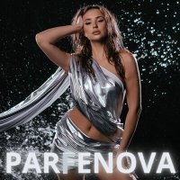 Parfenova - Небо на снегу слушать песню