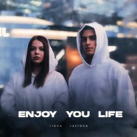 LIOVA, Lustova - Enjoy You Life слушать песню