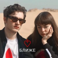 Мы - Компас2 слушать песню