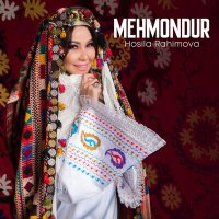 Хосила Рахимова - Mehmondur слушать песню