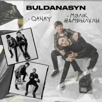 Qanay, Мәлік Жамбылұлы - Buldanasyn слушать песню