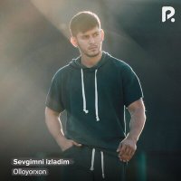 Оллоёрхон - Sevgimni izladim слушать песню