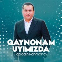 Фазлиддин Рахмонов - Qaynonam uyimizda слушать песню