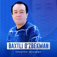 Ismatillo Mirzayev - Baxtli o'zbekman слушать песню