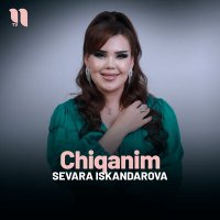 Sevara Iskandarova - Chiqanim слушать песню