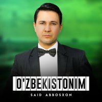 Said Abbosxon - O'zbekistonim слушать песню