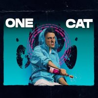 One Cat - Ночь- танцы слушать песню