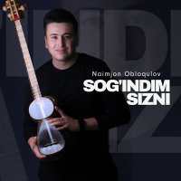 aimjon Obloqulov - Sog'indim sizni слушать песню